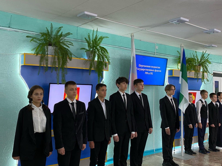 Церемония поднятия Государственных флагов РФ и РК.